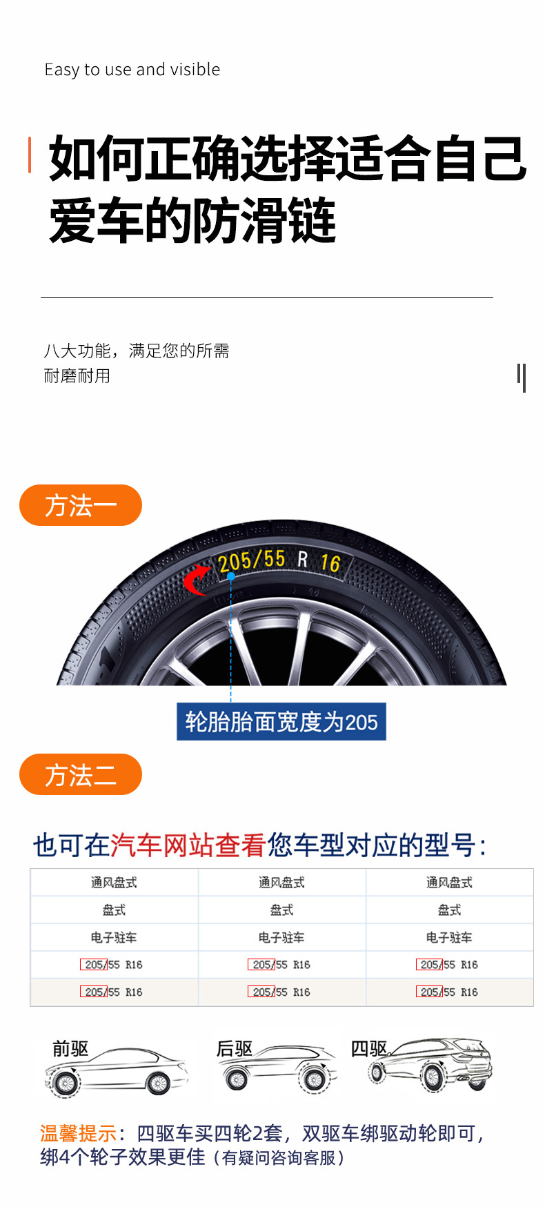 Car Anti-Skid Chain Suv Car Truck Motorcycle Tire Anti-Skid Chain Universal Off-Road Vehicle Thick Iron Chain Snow