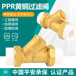 ȫ�~�Ӻ�ů��ܵ�ˮ��PPR�����p���������y���^�V�y������4��6��