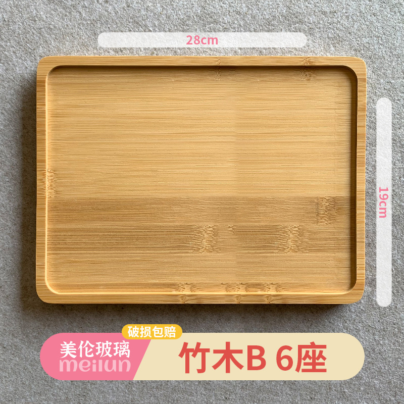 [트레이] 대나무 B형 6인승