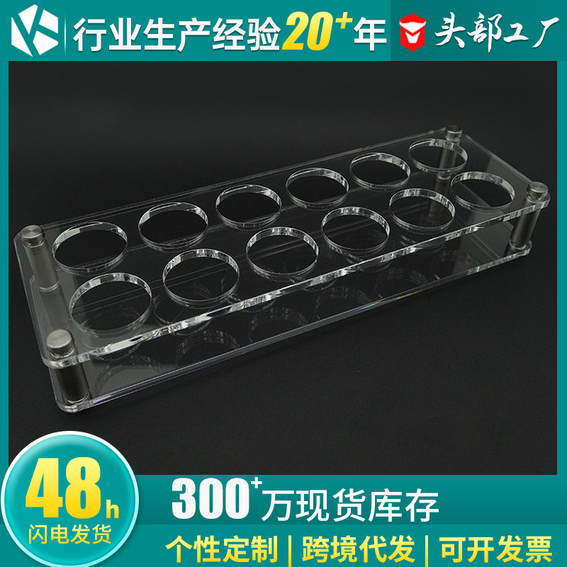 Acrílico transparente multi-rejilla soporte de exhibición de licor titular de la taza de bala una taza de vino extranjero etiqueta de almacenamiento rack titular de la taza de la barra