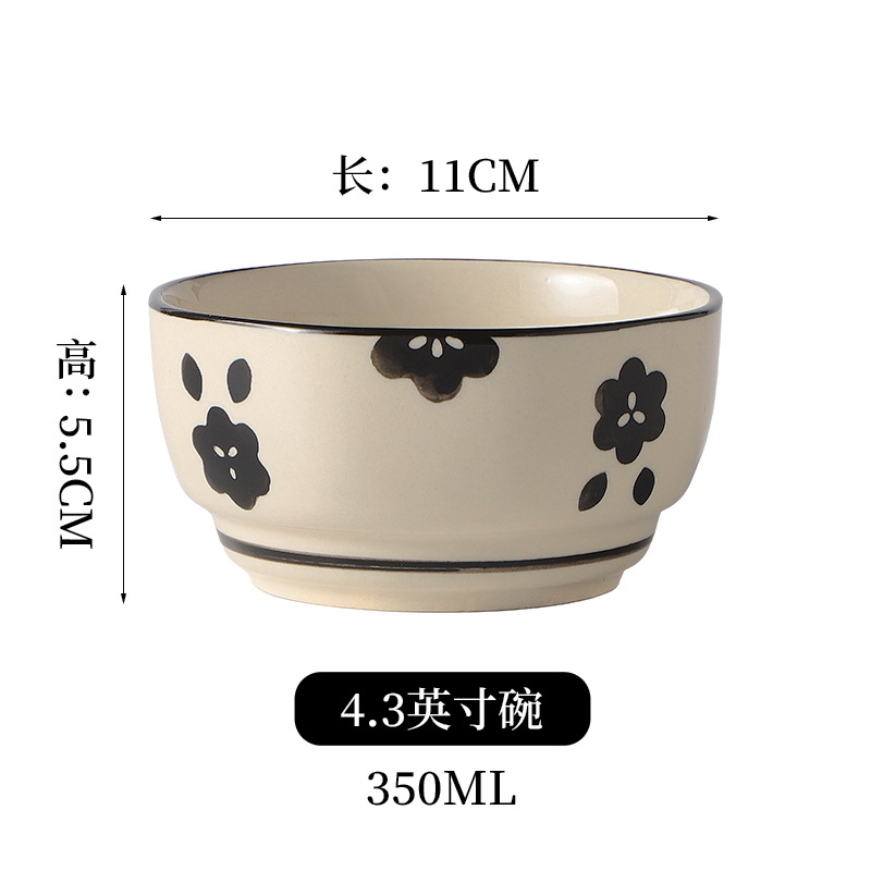 동백 4.3inch 밥그릇