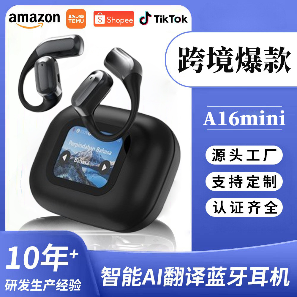 Auriculares de traducción inteligentes con IA, modelo popular transfronterizo, modelo privado A16mini, pantalla a color inteligente, compatible con Lenovo.