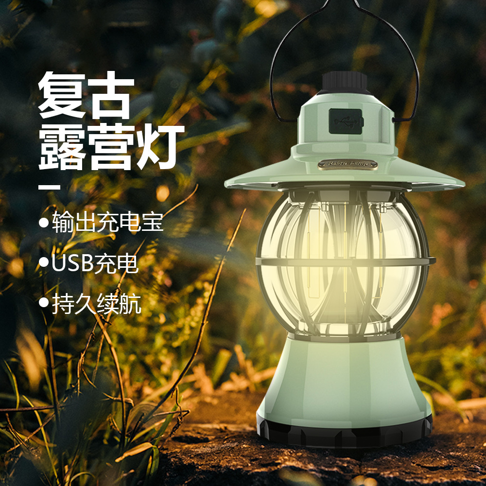 Transfronterizo nueva tienda de campaña al aire libre Luz Retro camping Luz Portátil multi-funcional retro camping Luz