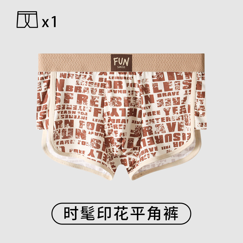 Pantalones interiores de hombre, hielo antibacteriano de alta calidad, pantalones planos, pantalones deportivos de hombre, pantalones cortos de hombre.