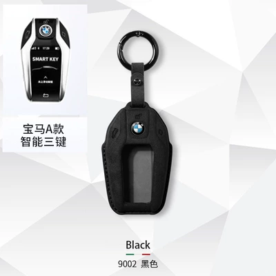 X6 X7 suede | Car key bag - bmw-new-a-lcd-screen-round-buckle-carbon-black