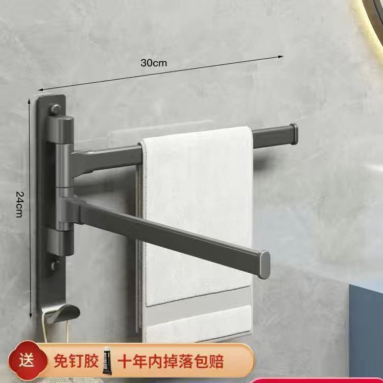 銃の灰色の回転のタオルの棚の家庭用トイレは穴を開けないでください。|undefined