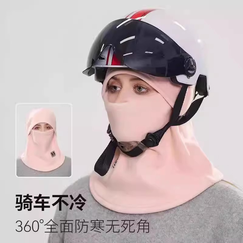 Winter Warm Headgear Women's Cold-proof Windproof Mask Riding Mask Electric Car Helmet Inner Liner Ski Neck Hat