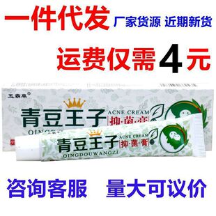 ͬ�����嶻�����˪�����۴��ഺ��ȥ��ӡ��˪�ඹ�����־���