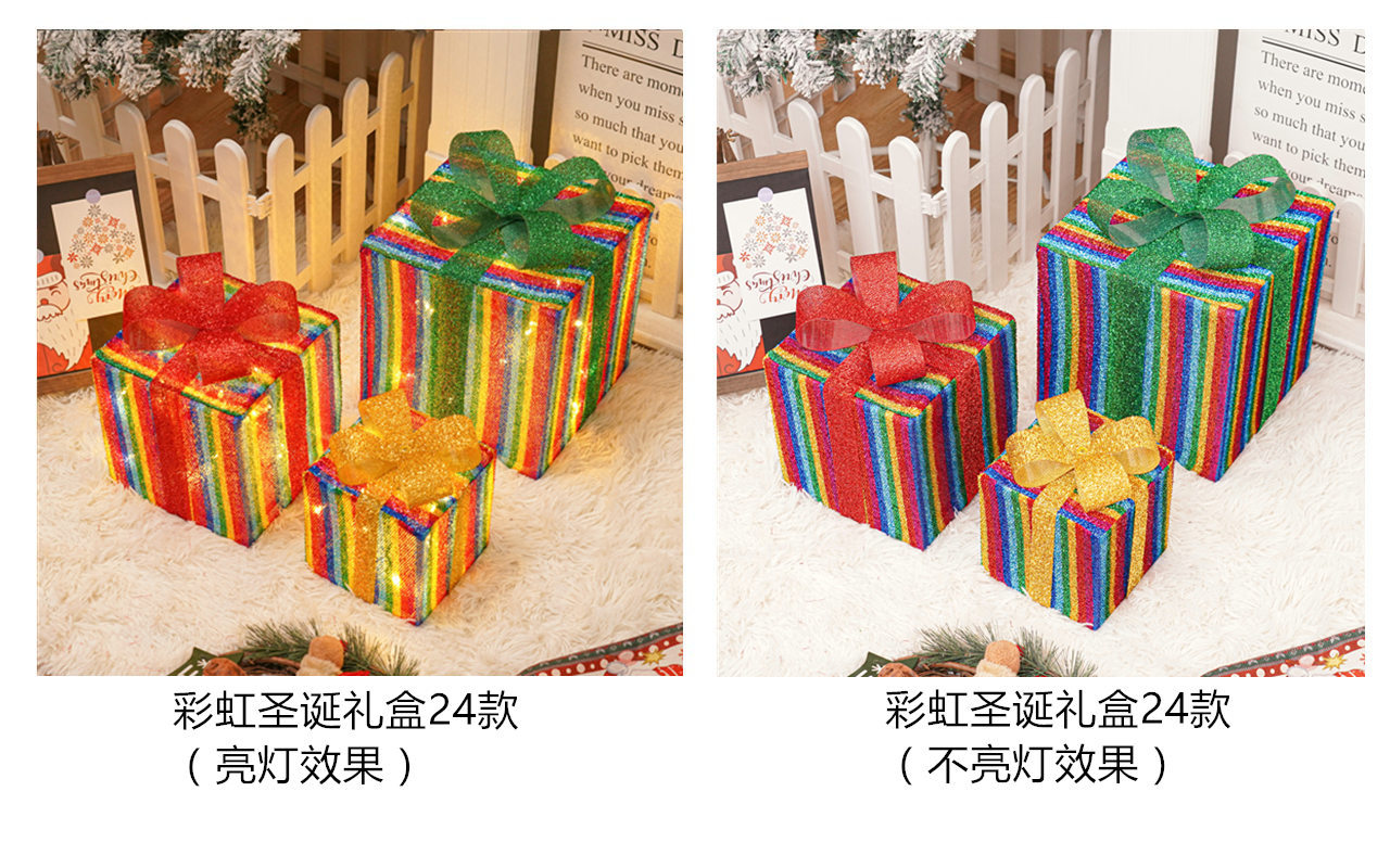 24가지 스타일의 무지개 크리스마스 선물 상자