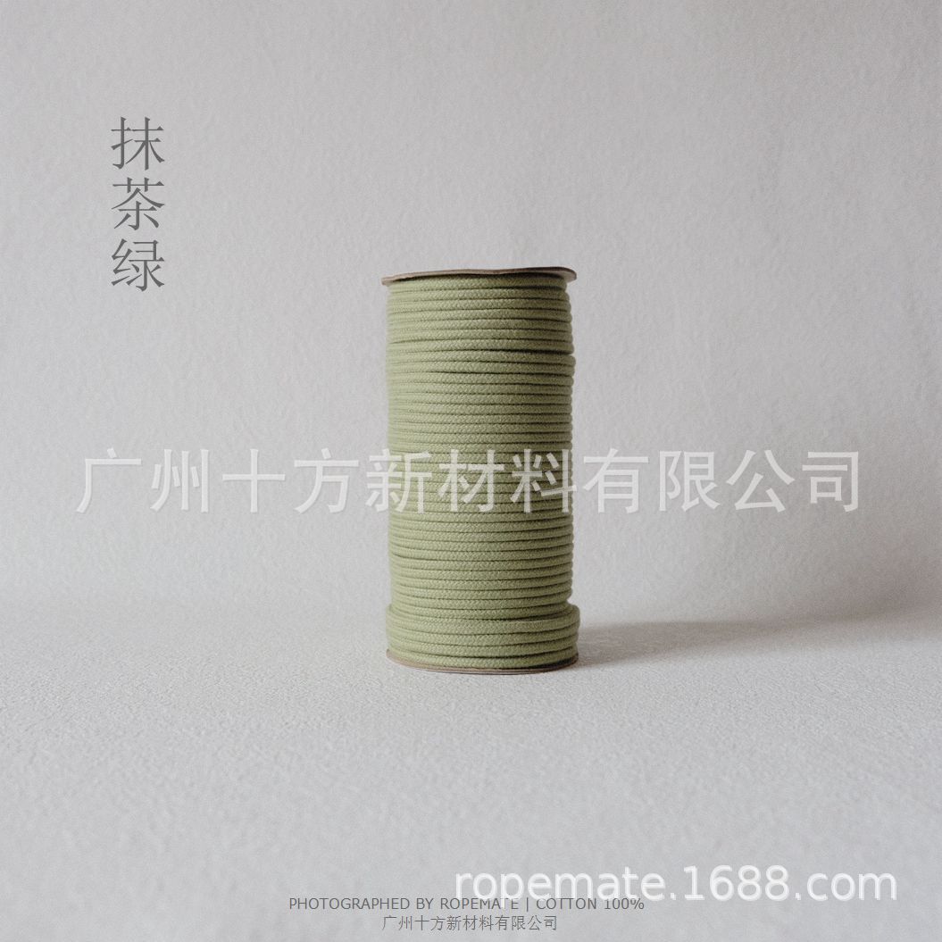 4毫米彩色包芯棉绳