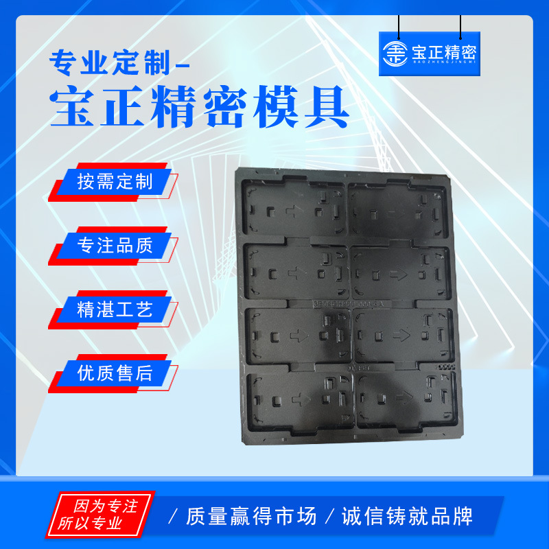 源头厂家福利大放送 ！工厂直售 吸塑精加工铝模