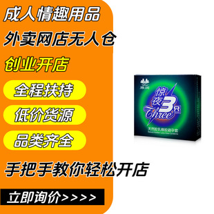 �ŝ��������@ҹ��ȫ����ֻ�b��Ȥ������Ʒ���������_�W��؛Դ���l