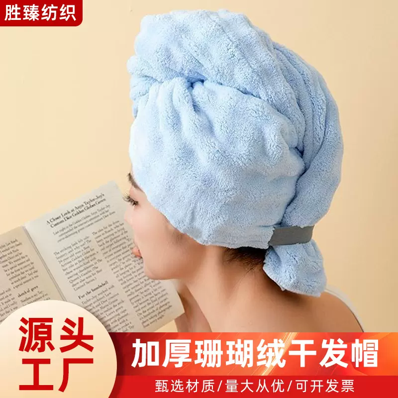 法式干发帽佩戴简单加大加厚吸水速干成人女性干发毛巾批发代发