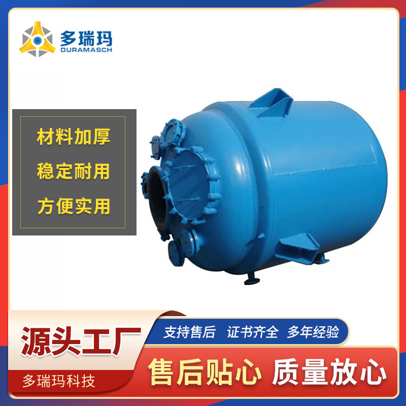 厂家供应 价格优惠 蒸馏釜 开采 选矿设备欢迎咨询