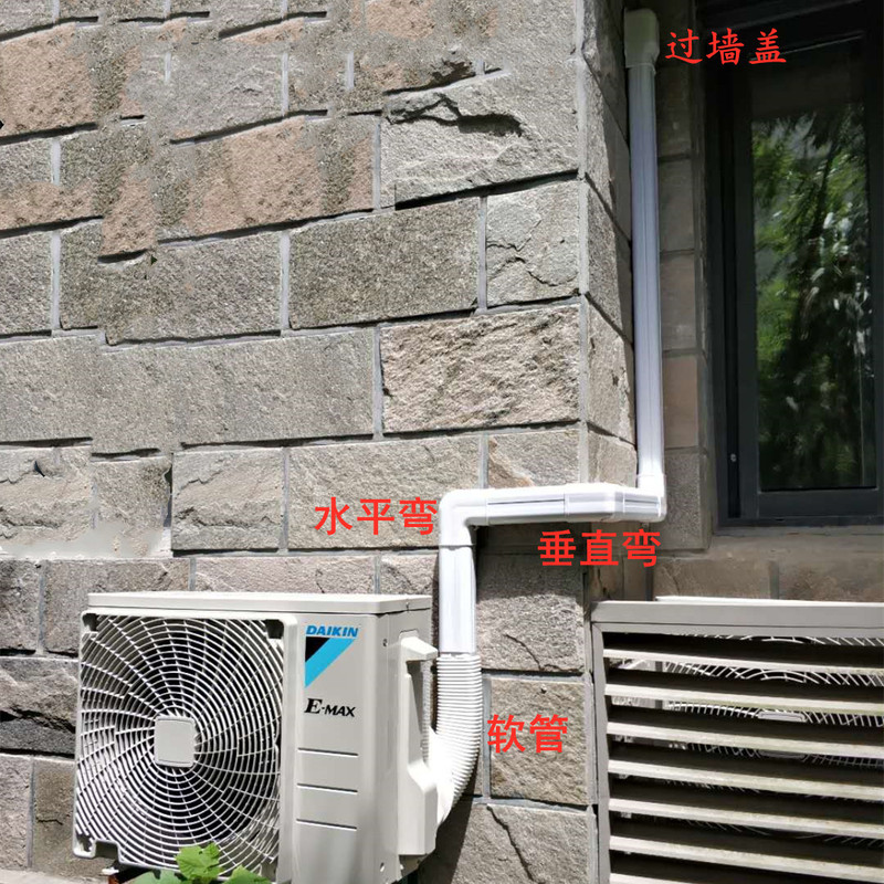 中央空調空調装飾管槽遮蔽スリーブ白色PVC空調管路保護クロスボーダー熱売|undefined