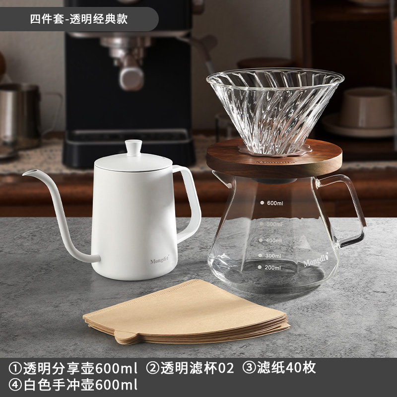 Set de cafetera de irrigación de mano V60 para compartir cafetera de irrigación de mano cafetera de molienda de mano aparatos de cafetera