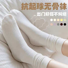妙优童月子袜子女白棉袜春秋无骨袜中筒袜堆堆袜白色黑色长筒长袜