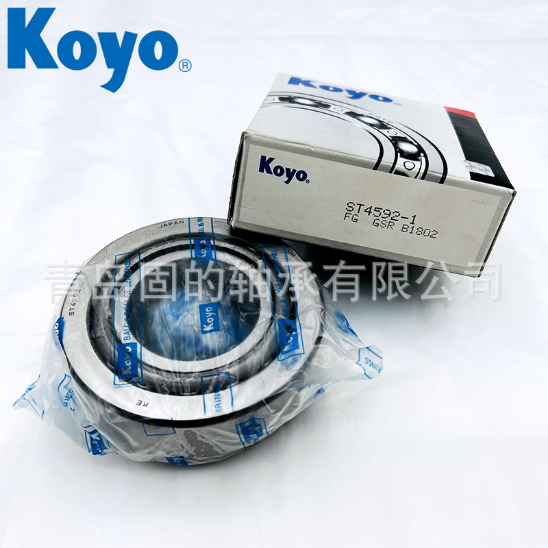 KOYO ST4592-1