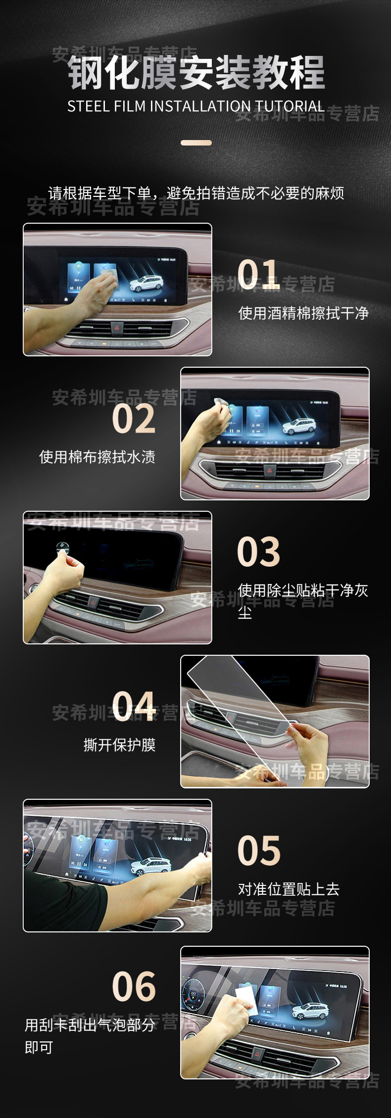 Suitable for 26 Models of Toyota Platinum 7 Central Control Navigation Glass Tempered Film Dashboard Display Screen Protective Film Gear Shift Panel