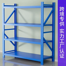 仓储货架;厨房置物架;组合衣架