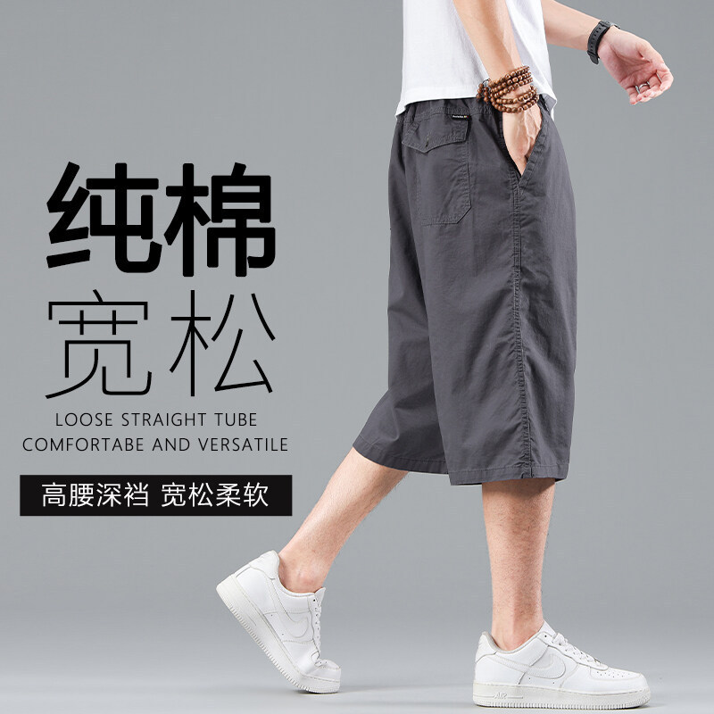 サマーパンツ、純綿クロップドパンツ、メンズカジュアルショーツ、プラスサイズ、ファットマン、ルーズストレートクロスボーダーオーバーオール|undefined
