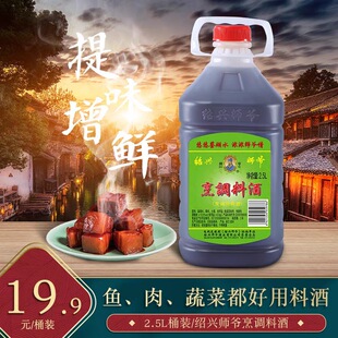 ���{�ϾƽB�d�������{���S��2.5L