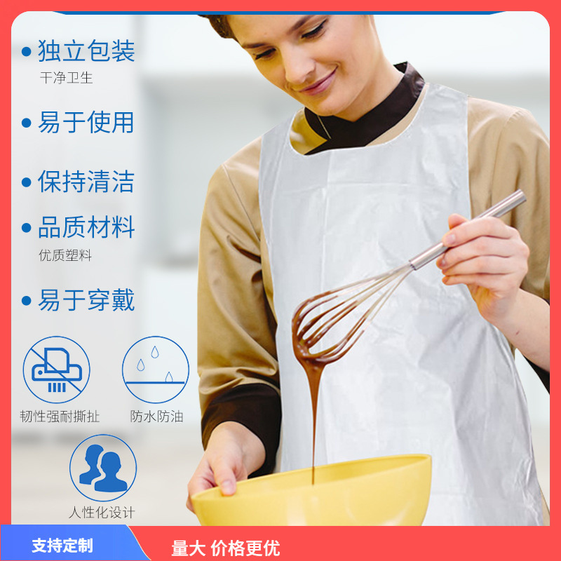 ✅ Disposable Waterproof and Oil-Proof Plastic Apron Wholesale Popular Pe Disposable Apron Catering Hot Pot Restaurant Sleeveless Apron
