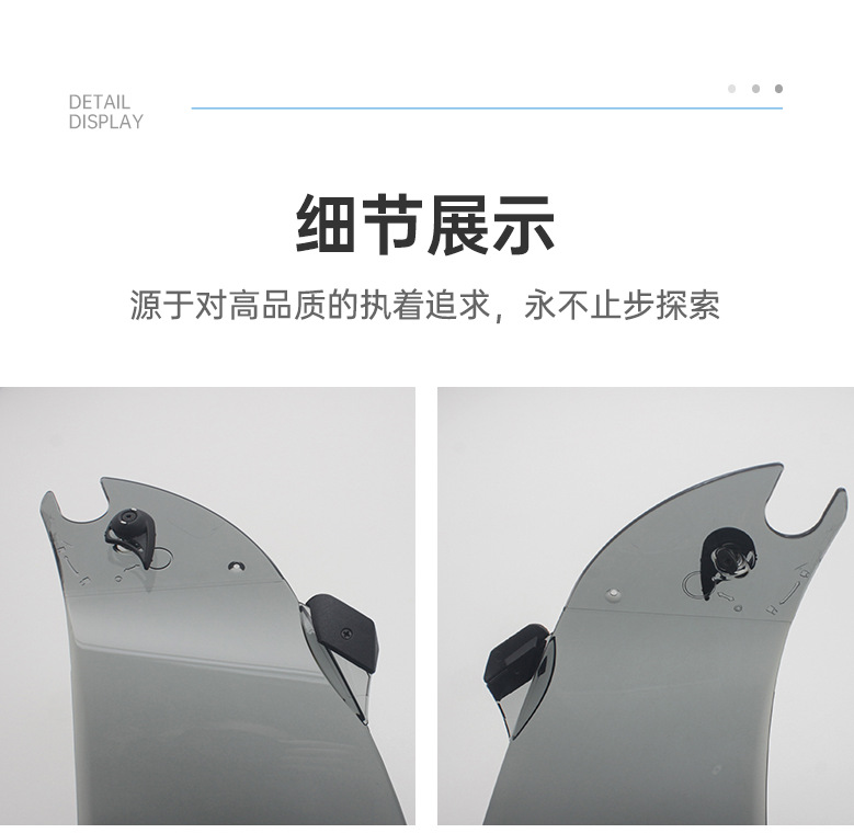 Suitable for Shark Big Shark Helmet Lenses, Sun Protection, Cold Protection, Wind Protection, Motorcycle and Electric Vehicle Accessories, Protective Silver Coating