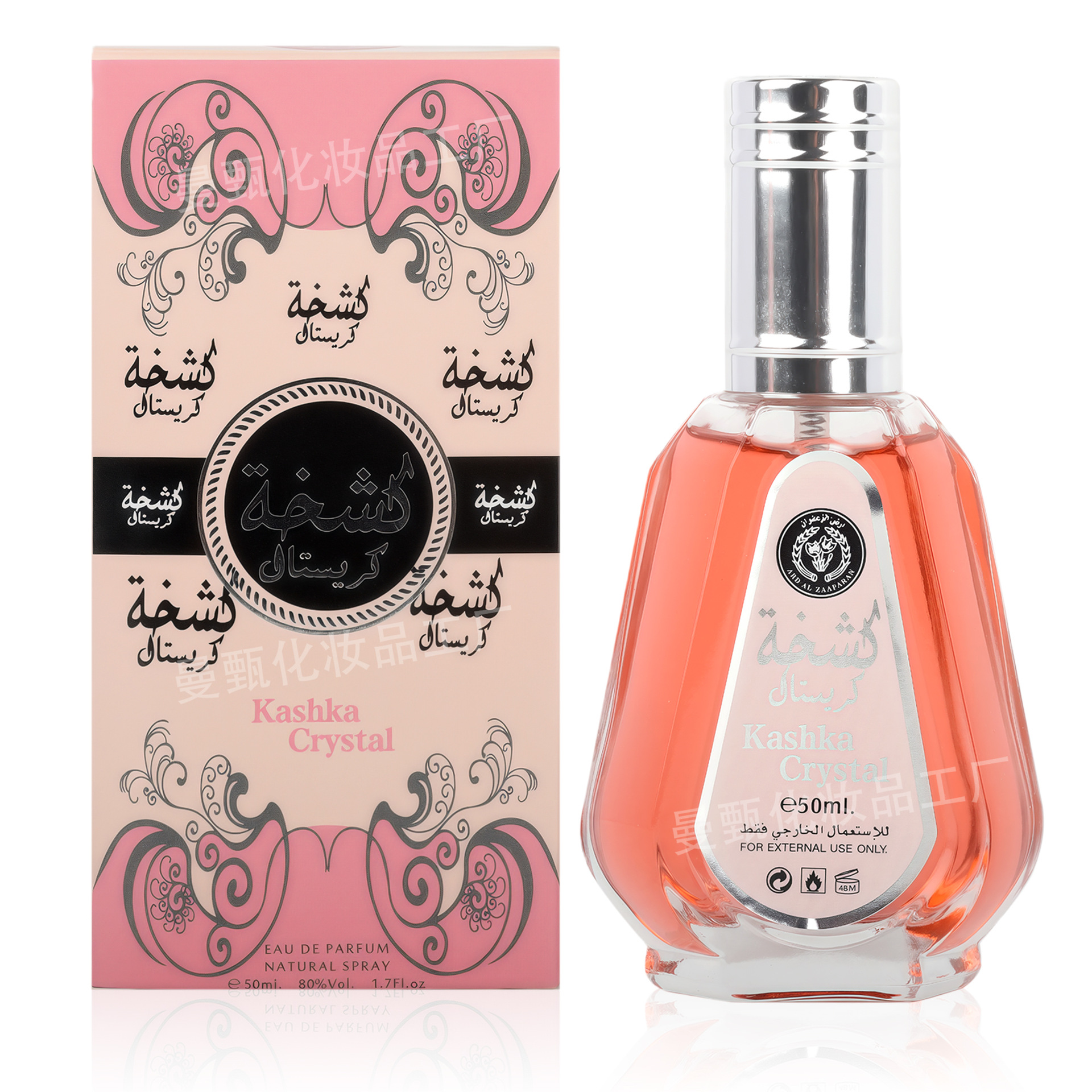 Fábrica de perfumes de comercio exterior transfronterizo LQY6306 Oriente Medio RAGHBA perfumes duraderos 50ml perfumes árabes por mayor