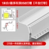 Type D - suspended ceiling 058 light trough [excluding light strips]