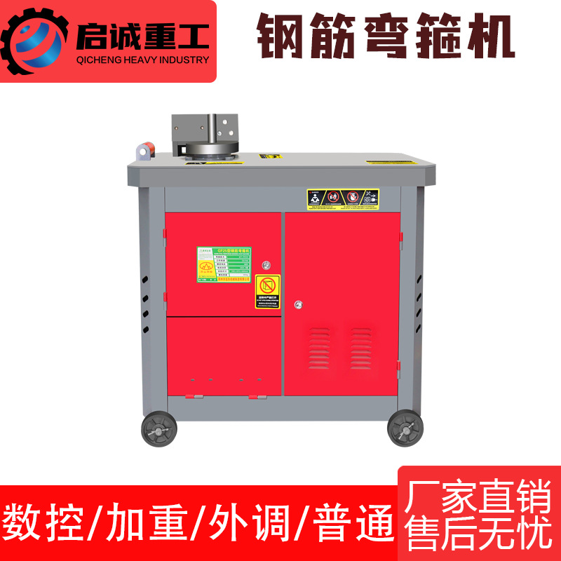 GF25型普通款钢筋弯箍机圆钢螺纹钢液压弯曲机钢筋弯箍弯曲两用机