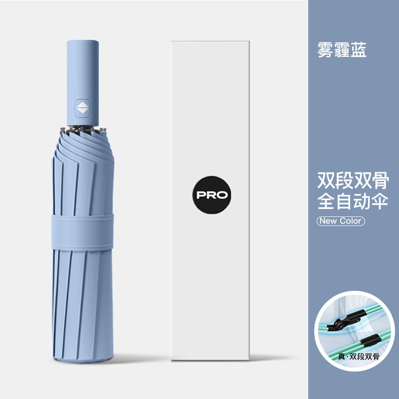 32 ダブルリブ全自動強化大型カスタム卸売晴雨兼用傘女性用サンシェード日焼け止め UV|undefined