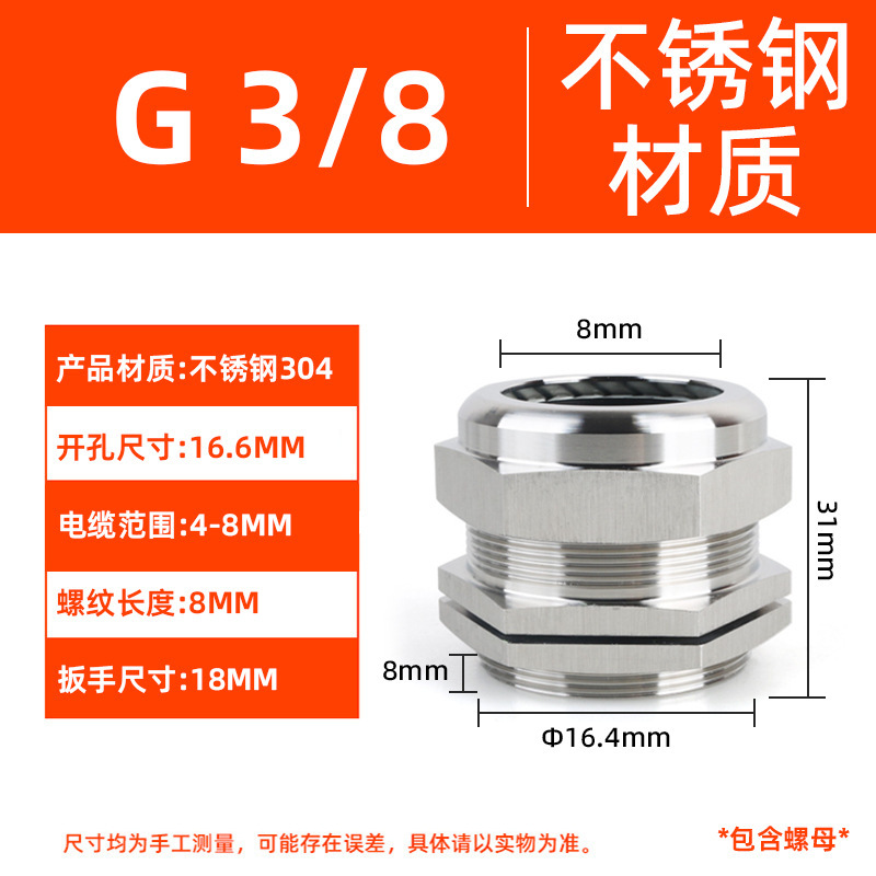 金属ケーブル防水継手PG黄銅ニッケルメッキステンレス固定葛格蘭頭密封ロックヘッド充填物手紙|undefined