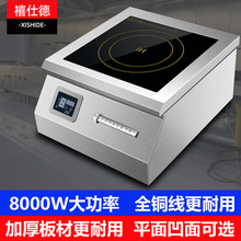 ���˵�̨ʽƽ������늴Št8000W����ż��늳���ʳ�ÏN���͏d