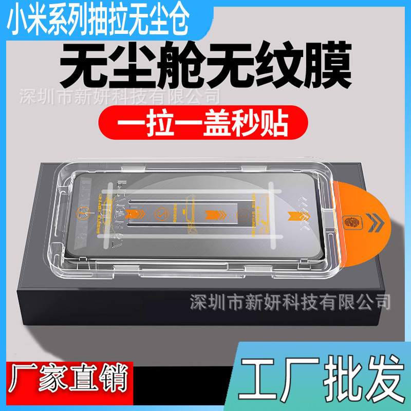 Suitable for Oppoa11X High-Definition Tempered Film Full Screen Reno 8Pro Eye Protection Anti-Blue Light Protective Film 7 Pro Electroplating Suitable for Oppoa11X High-Definition Tempered Film Full Screen Reno 8Pro Eye Protection Anti-Blue Light Protective Film 7 Pro Electroplating
