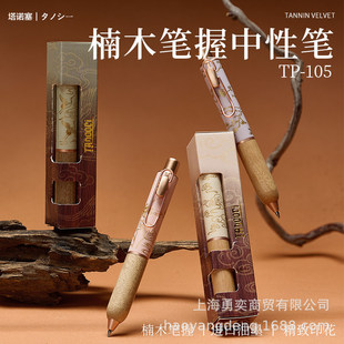 ���Z��TP-105���޶�С�ֹP�Ї��L���Ӻ�ɫ���ԹP�ľ�P�Շ��L