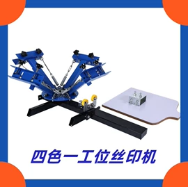 印刷耗材;印刷配套设备;绷网机