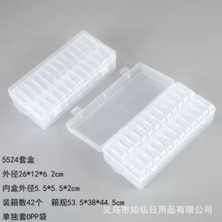 透明长方形24+1塑料套盒DIY渔具饰品美甲分类物料收纳整理盒批发