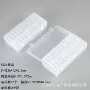 美甲长方形物料收纳整理盒