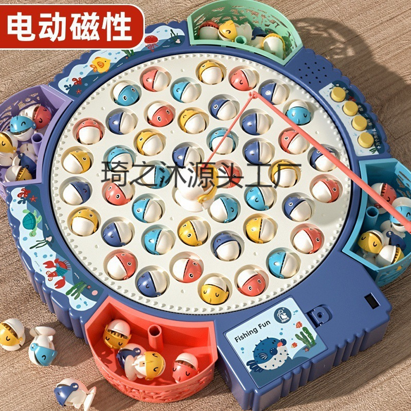 Children's Electric Fishing Toy Set Magnetic Kids Baby Kitten Fishing Toy Intelligence Girls Boys