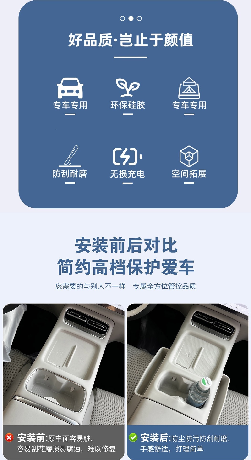 Suitable for 26 models of Qiyuan Q05, all-in-one integrated center console cup holder silicone pad, center console silicone protective pad, anti-slip pad