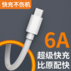 TYPE-C Flash Charging Orange Rubber Core 66W Charging Cable for Huawei LeEco 6A Super Fast Charging Data Cable