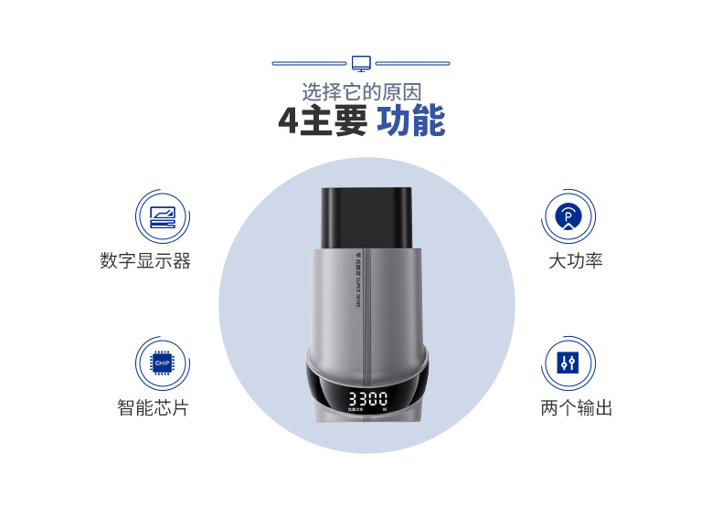 新款放电器_02.jpg