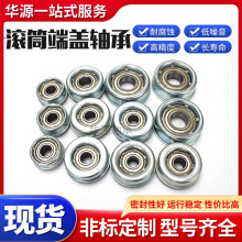 减速轮系列端盖轴承厂家供应多型号输送机滚筒端盖轴承耐磨机械