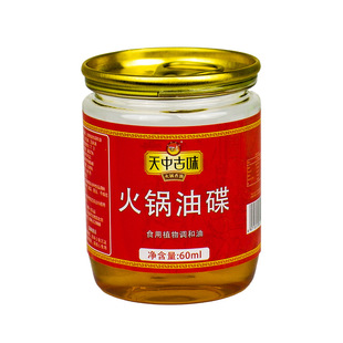 oem���ƻ���͵����b60ml�{���Ͳ�����u�������ؑc����N��