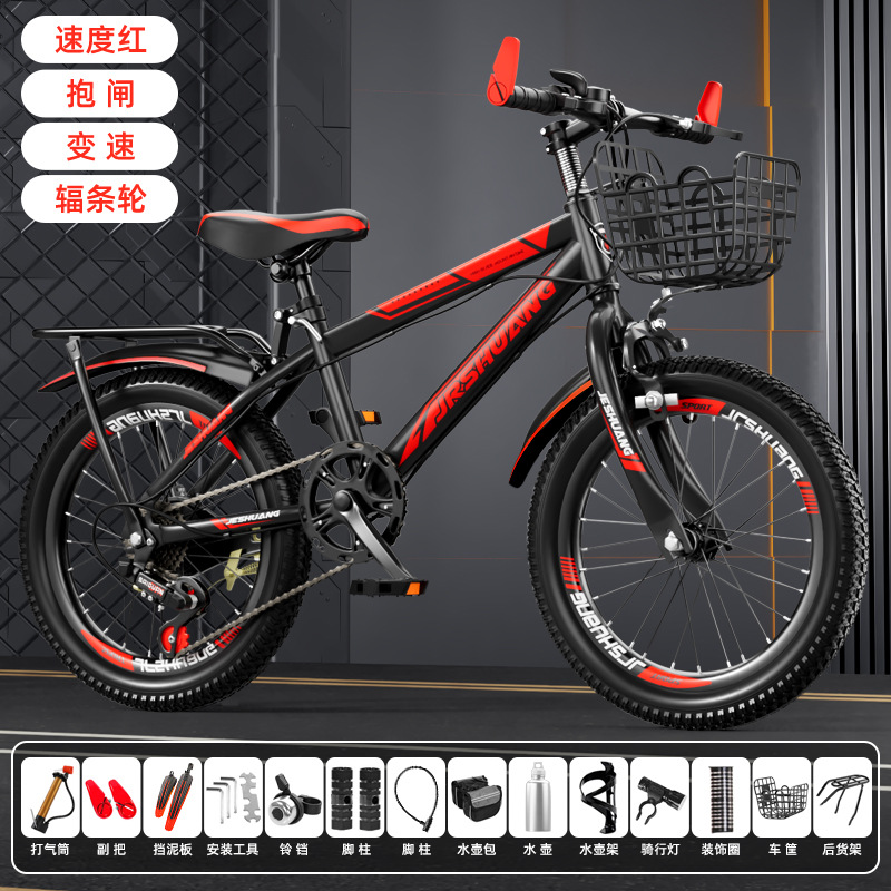 Bicicleta de montaña adolescente para hombres y mujeres con bicicleta de velocidad variable con goma de amortiguación 18 - 26 pulgadas adecuada para 6 - 18 años