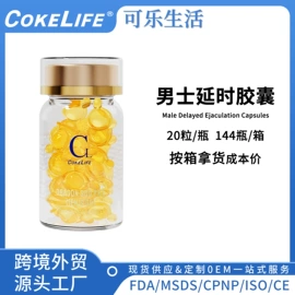 润滑剂;其他情趣用品;延时喷剂