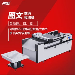 2024 Small Minia3 B2 Edge Inspection Cutting Plotter Self-Adhesive Label Die-Cutting Machine Self-Adhesive Sticker Cutting Machine