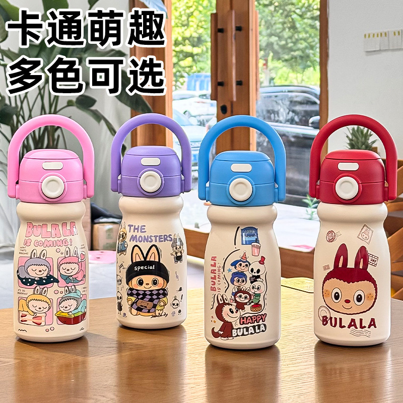 保温杯拎拎壶一盖双饮水杯学生上学专用新款儿童吸管杯子便携水杯|undefined