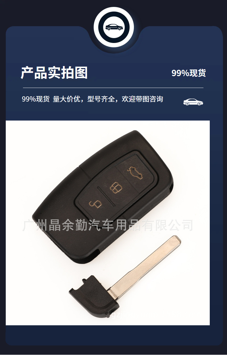 3M5T15K601-DC is suitable for 3-key Ford smart remote control car key 434 frequency ID46 chip
